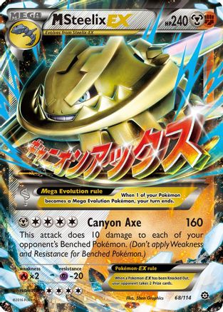 M Steelix EX 068/114 - Holofoil XY Steam Siege - Ultra Rare