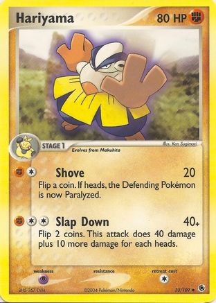 Hariyama 033 EX Battle Stadium - Uncommon