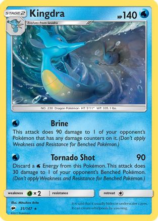 Kingdra 031/147 - Reverse Holofoil SM Burning Shadows - Holo Rare