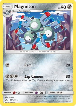 Magneton 082 - Reverse Holofoil SM Ultra Prism - Uncommon