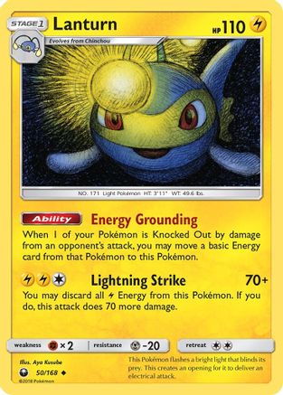 Lanturn 050 SM Celestial Storm - Uncommon