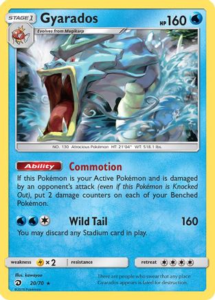 Gyarados 020/70 - Reverse Holofoil Dragon Majesty - Holo Rare