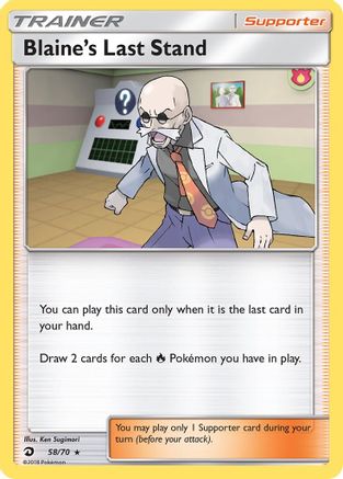 Blaine's Last Stand 058/70 - Holofoil Dragon Majesty - Holo Rare