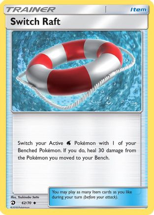 Switch Raft 062/70 Dragon Majesty - Uncommon