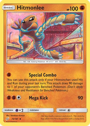 Hitmonlee 073/181 - Reverse Holofoil SM Team Up - Uncommon