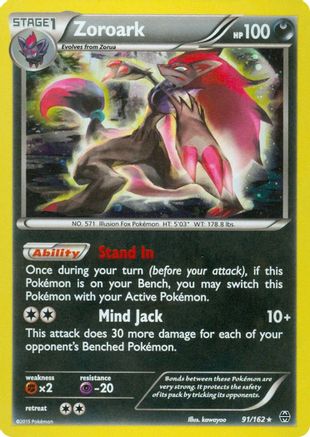Zoroark 091/162 - Holofoil Miscellaneous Cards & Products - Promo