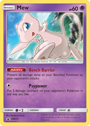 Mew SM215 - Holofoil SM Promos - Promo