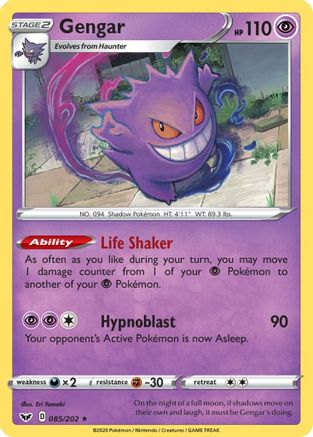 Gengar 085/202 - Holofoil SWSH01 Sword & Shield Base Set - Holo Rare