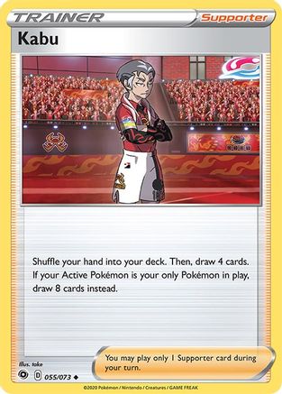 Kabu 055/73 Champions Path - Uncommon