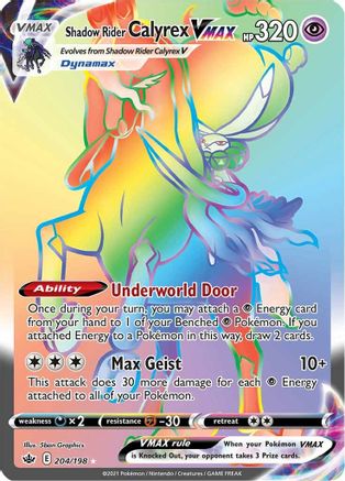 Shadow Rider Calyrex VMAX (Secret) 204/198 - Holofoil SWSH06 Chilling Reign - Secret Rare