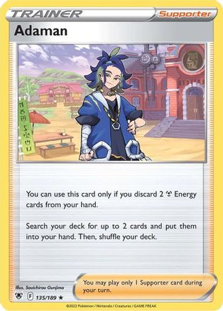 Adaman 135/189 Deck Exclusives - Promo
