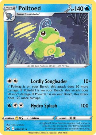 Politoed 032/196 SWSH11 Lost Origin - Rare