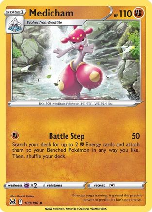Medicham 100/196 - Reverse Holofoil SWSH11 Lost Origin - Uncommon