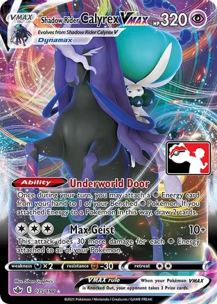 Shadow Rider Calyrex VMAX 075 - Holofoil Prize Pack Series Cards - Ultra Rare
