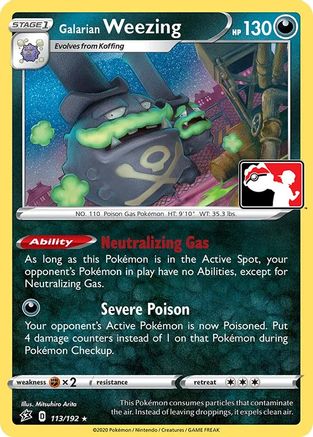 Galarian Weezing 113 Prize Pack Series Cards - Rare