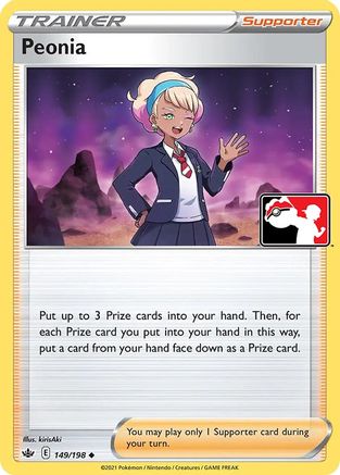 Peonia 149 Prize Pack Series Cards - Uncommon