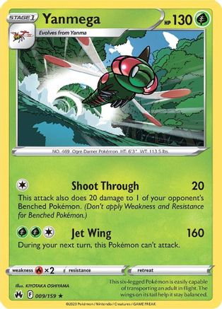 Yanmega 009/159 - Reverse Holofoil Crown Zenith - Rare