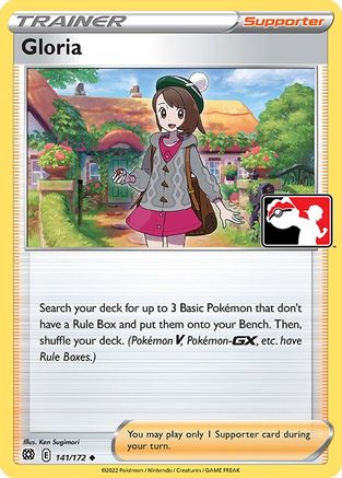 Gloria 141 - Holofoil Prize Pack Series Cards - Uncommon