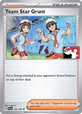 Team Star Grunt 195 Prize Pack Series Cards - Uncommon