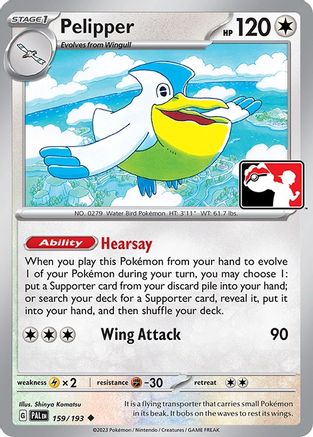 Pelipper 159/193 Prize Pack Series Cards - Uncommon