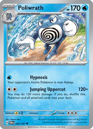 Poliwrath 043/167 SV06 Twilight Masquerade - Uncommon