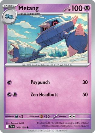 Metang 062/159 SV09 Journey Together - Common