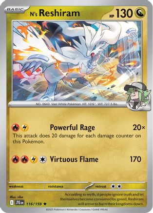 N's Reshiram 116/159 - Reverse Holofoil SV09 Journey Together - Rare