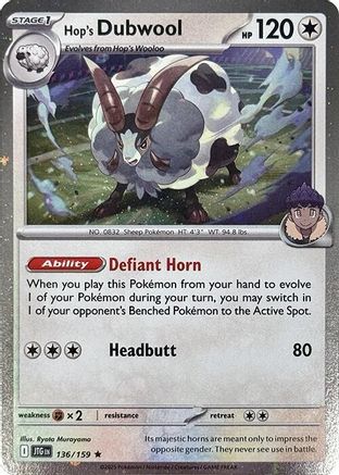 Hop's Dubwool (Cosmos Holo) 136/159 - Holofoil Miscellaneous Cards & Products - Holo Rare