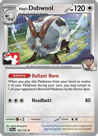 Hop's Dubwool 136 Prize Pack Series Cards - Rare