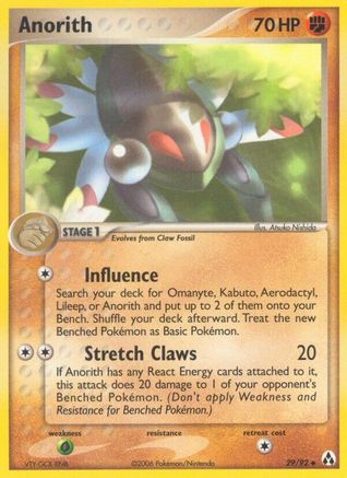 Anorith 029 Legend Maker - Uncommon