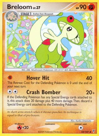 Breloom 052 Supreme Victors - Uncommon
