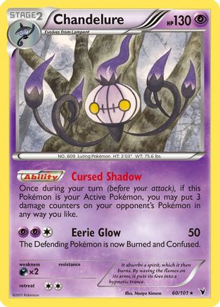 Chandelure 060 - Reverse Holofoil Noble Victories - Rare