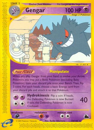 Gengar (10) 010 - Reverse Holofoil Skyridge - Rare
