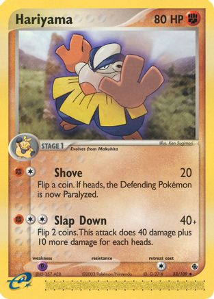 Hariyama 033/109 Ruby and Sapphire - Uncommon