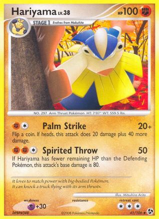Hariyama 041 - Reverse Holofoil Great Encounters - Uncommon