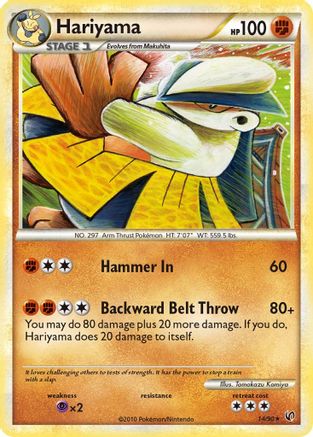 Hariyama 014 - Reverse Holofoil Undaunted - Rare