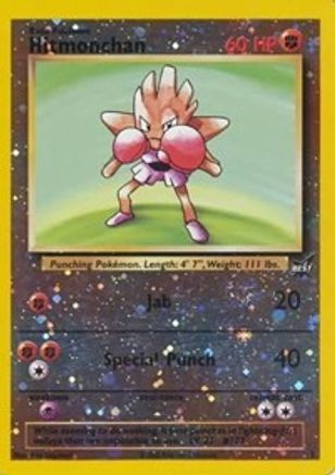 Hitmonchan 002 - Reverse Holofoil Best of Promos - Promo