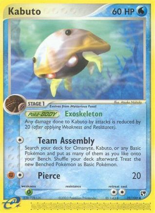 Kabuto 039 Sandstorm - Uncommon