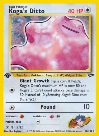 Koga's Ditto 010/132 - 1st Edition Holofoil Gym Challenge - Holo Rare