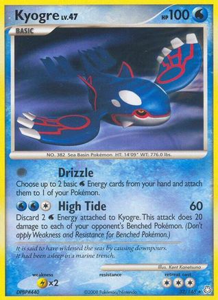 Kyogre 032 - Reverse Holofoil Legends Awakened - Rare