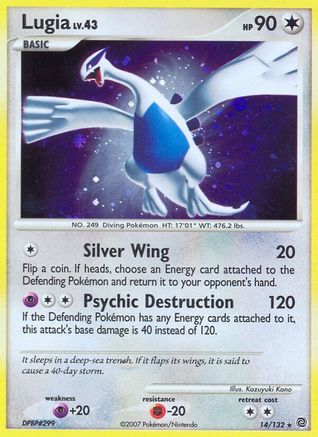 Lugia 014/132 - Holofoil Secret Wonders - Holo Rare