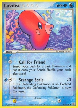 Luvdisc 053 Emerald - Common