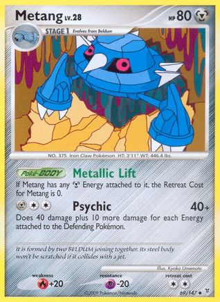 Metang 069 Supreme Victors - Uncommon