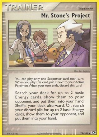 Mr. Stone's Project 079 - Reverse Holofoil Emerald - Uncommon