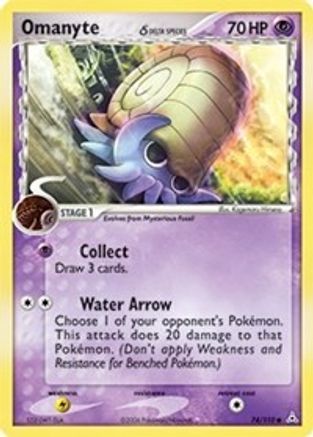 Omanyte (Delta Species) 074/110 Holon Phantoms - Common