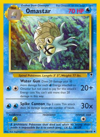 Omastar 058 Legendary Collection - Uncommon