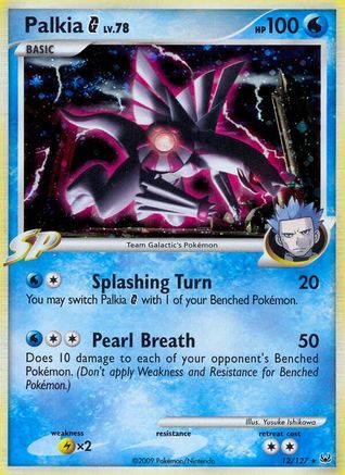 Palkia G 012 - Reverse Holofoil Platinum - Holo Rare