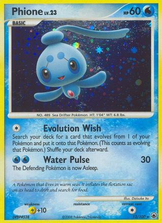 Phione (12) 012 - Holofoil Majestic Dawn - Holo Rare