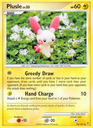 Plusle 076 - Reverse Holofoil Supreme Victors - Uncommon