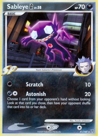 Sableye G 041 - Reverse Holofoil Supreme Victors - Rare
